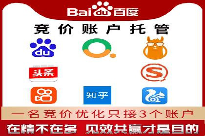百度推广月费性价比对比